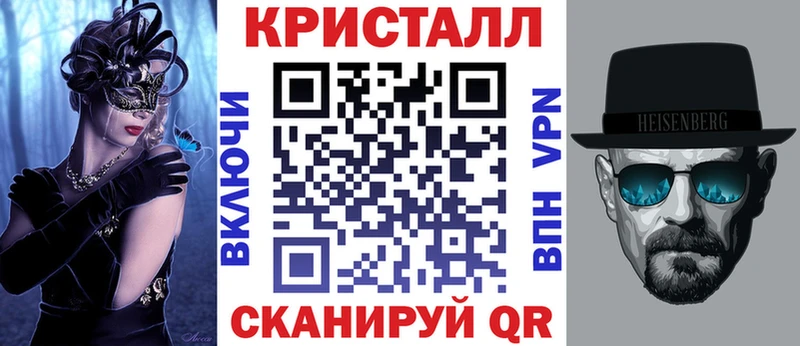 Купить закладки  Сасово  Амфетамин 98% 