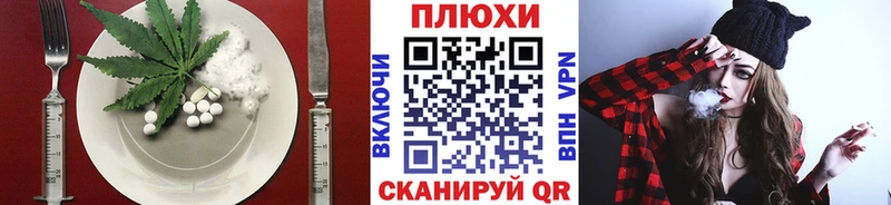Canna-Cookies конопля  Купить закладки  Сасово 