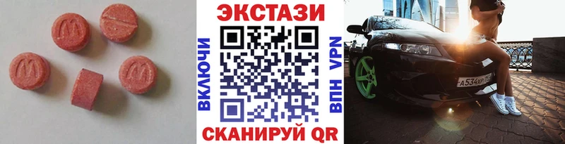 Экстази круглые  Купить закладки  Сасово 