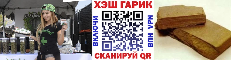 ГАШ hashish  Купить закладки  Сасово 