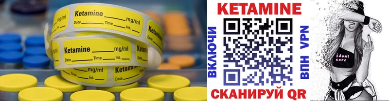 КЕТАМИН ketamine  Купить закладки  Сасово 