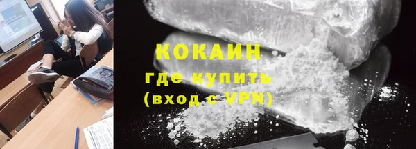 ALPHA PVP Горно-Алтайск