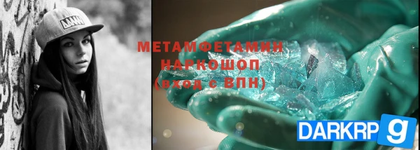 ALPHA-PVP Горняк