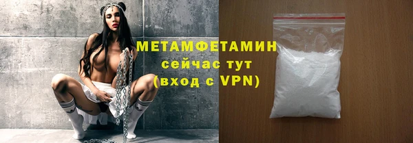 меф Горнозаводск