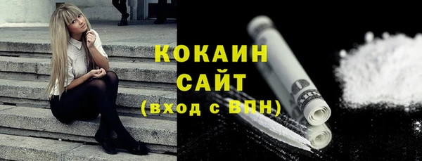 меф Горнозаводск