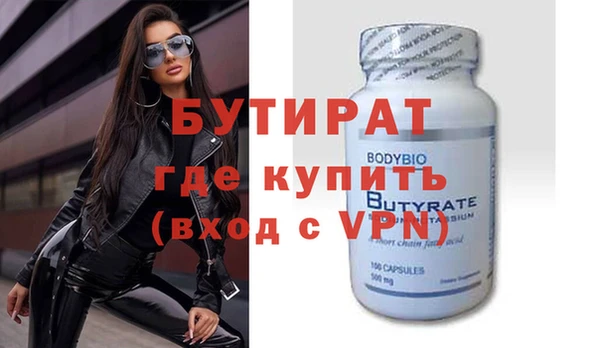 ALPHA-PVP Горняк