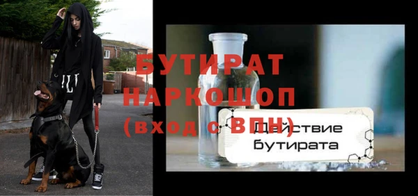 ALPHA-PVP Горняк