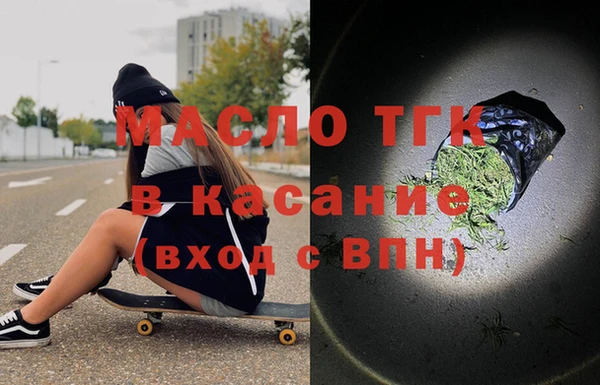 меф Горнозаводск