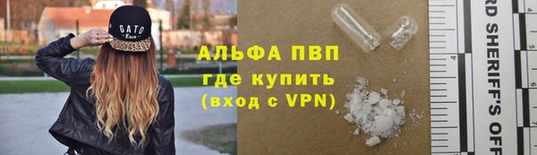 ALPHA PVP Горно-Алтайск