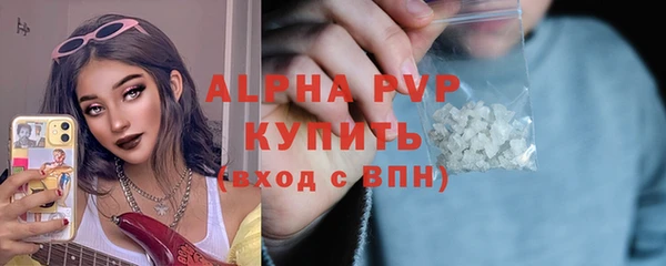 ALPHA-PVP Горняк