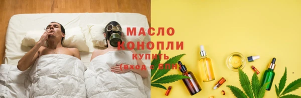 меф Горнозаводск