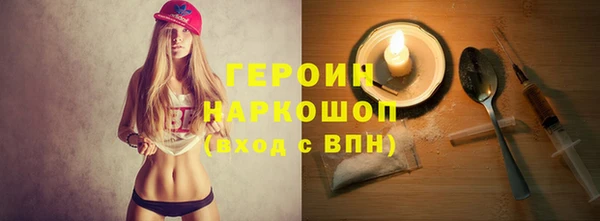 меф Горнозаводск