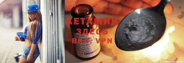 меф Горнозаводск