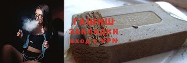 меф Горнозаводск