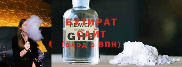 ALPHA-PVP Горняк