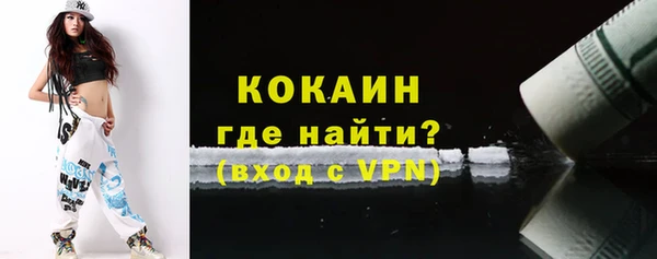 ALPHA PVP Горно-Алтайск