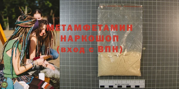 каннабис Гусев