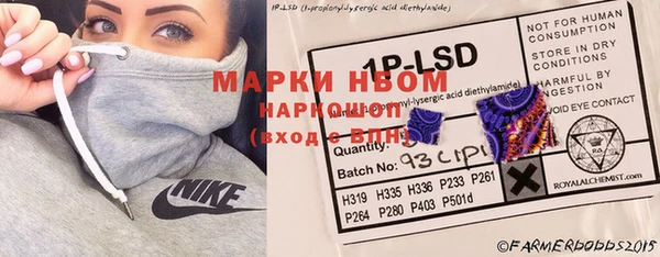меф Горнозаводск