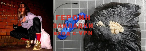 ALPHA PVP Горно-Алтайск