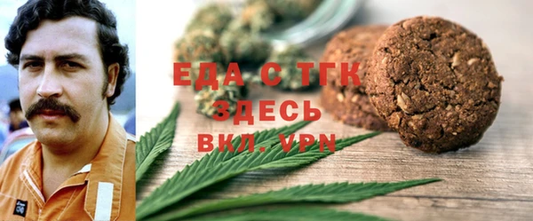 меф Горнозаводск