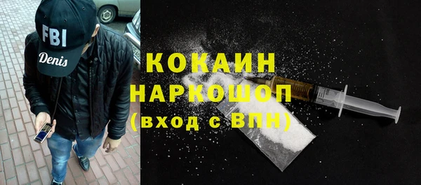меф Горнозаводск