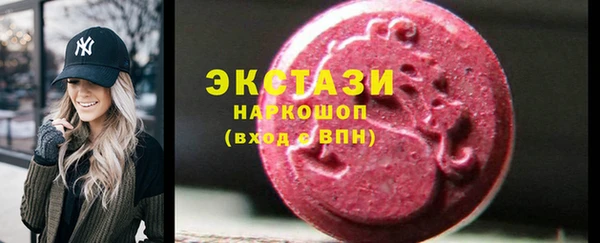 ALPHA PVP Горно-Алтайск