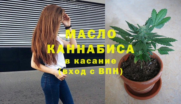 меф Горнозаводск