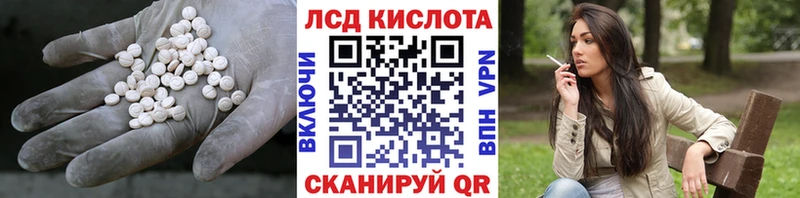 Купить  Сасово  LSD-25 экстази ecstasy 