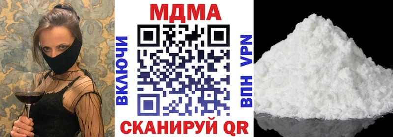 МДМА кристаллы  Купить закладки  Сасово 