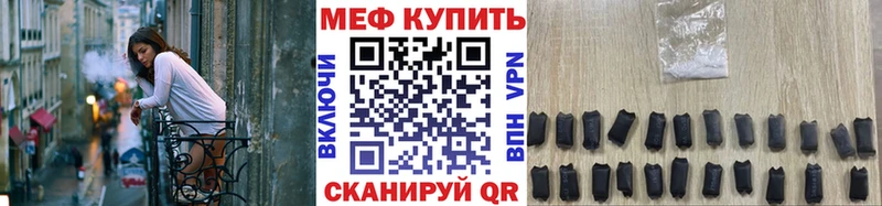 Купить где  Сасово  МЕФ кристаллы 
