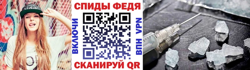 Купить где  Сасово  Метамфетамин пудра 