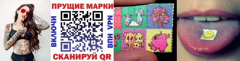 Купить где  Сасово  Марки 25I-NBOMe 1,8мг 