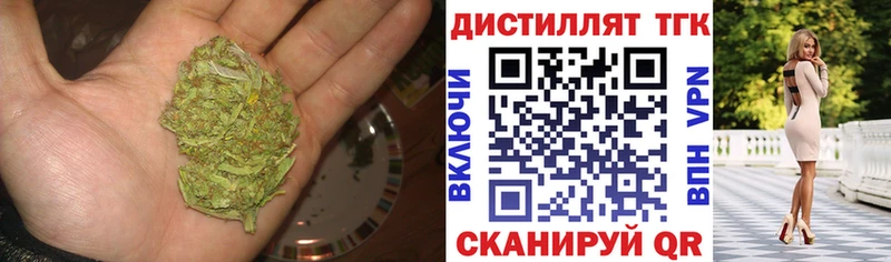 Купить закладки Сасово Дистиллят ТГК Wax